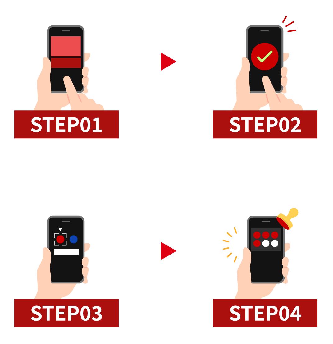 STEP1:会場チェックインボタンをタップ STEP2:会場の近くに着いたらチェックイン STEP3:好きなチームのスタンプを選択 STEP4:スタンプゲット!