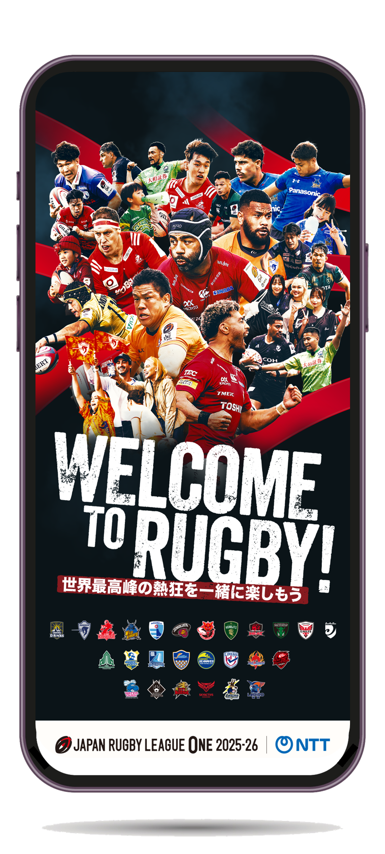 welcome_to_rugby_in_phone_frame_20251128184628334.png